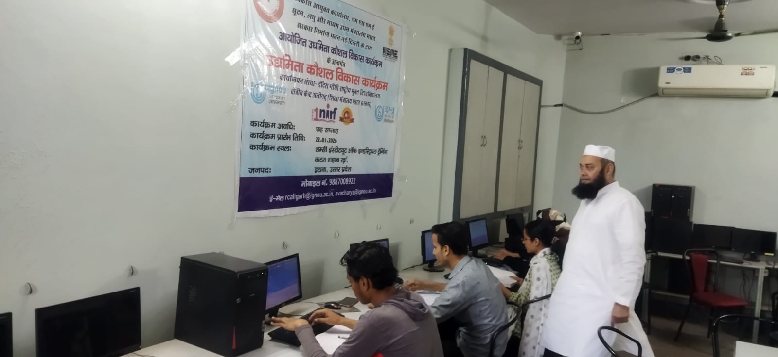 SIIT Etawah computer training classroom
